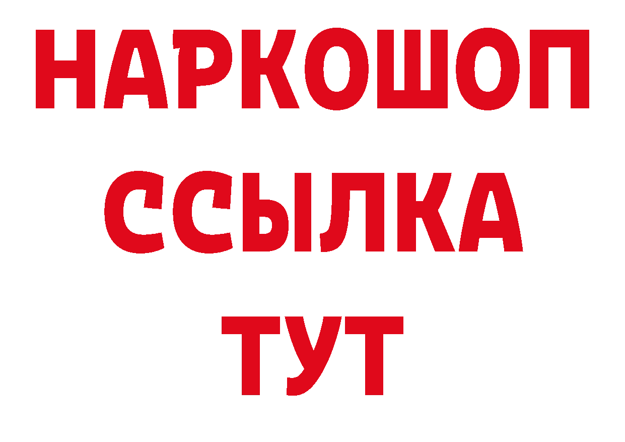 Где купить закладки? сайты даркнета клад Подольск