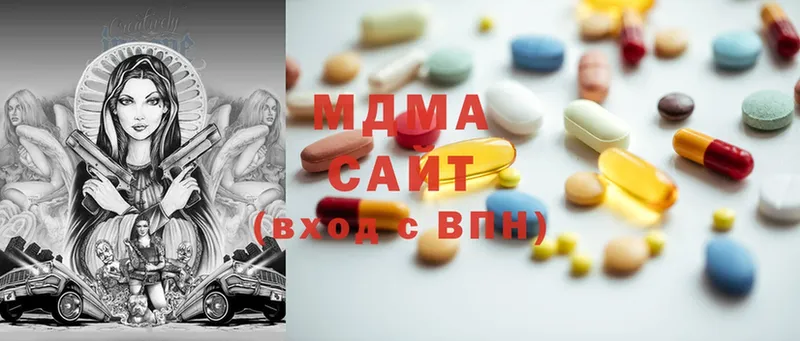 MDMA молли  Подольск 